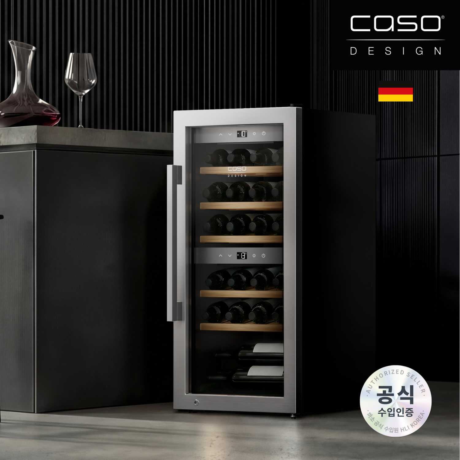까소디자인 와인셀러 WineComfort24